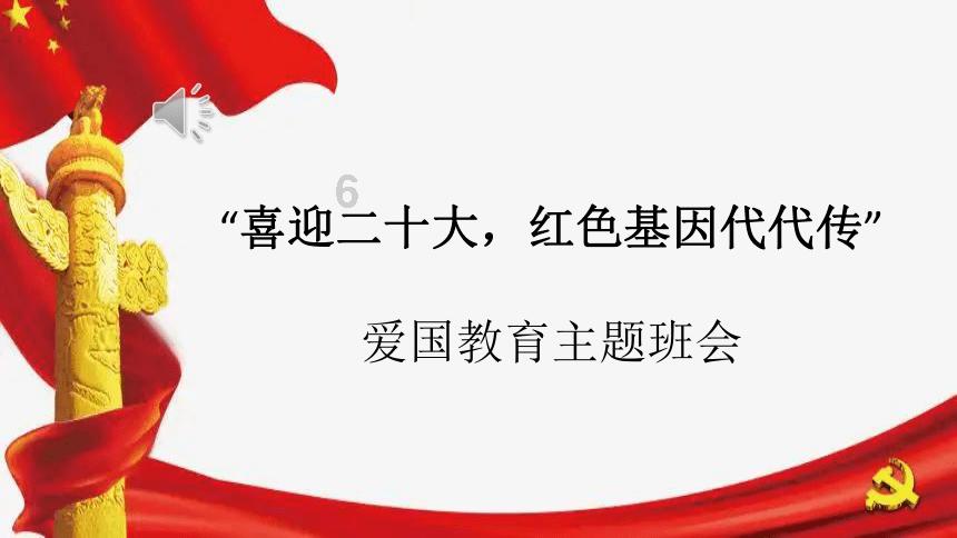 战争机器