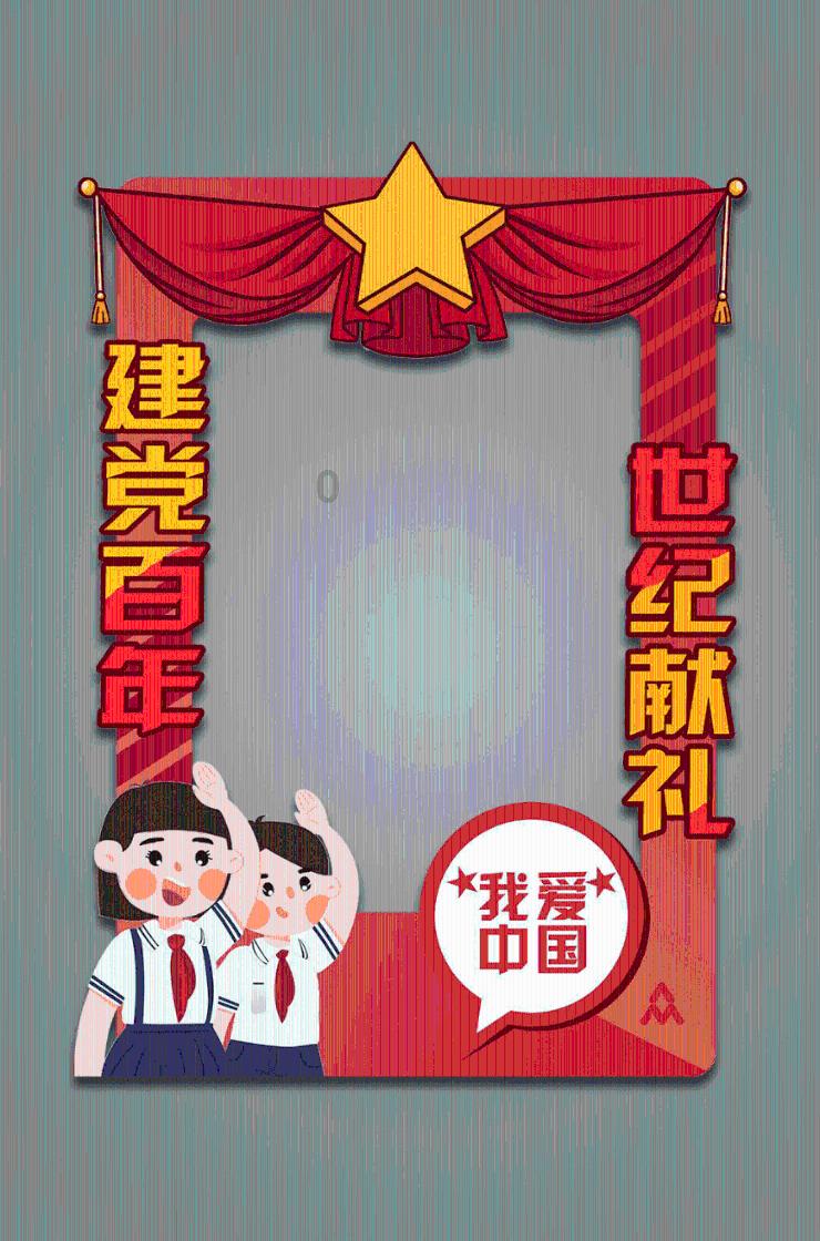 太空炽焰冲锋